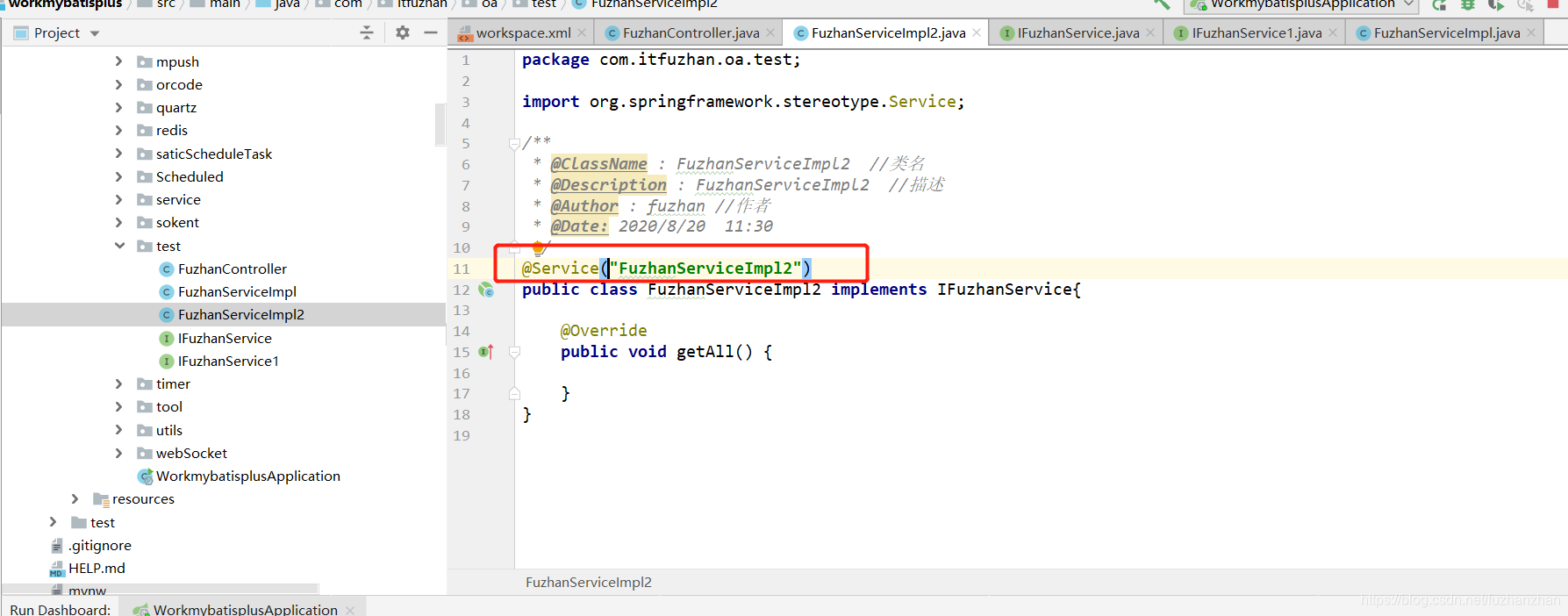 springboot @Qualifier 注解的作用_注解qualifier作用-CSDN博客