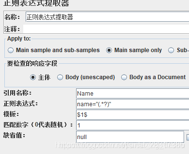 Jmeter后置处理器之jp@gc - Inter-Thread Communication PostProcessor