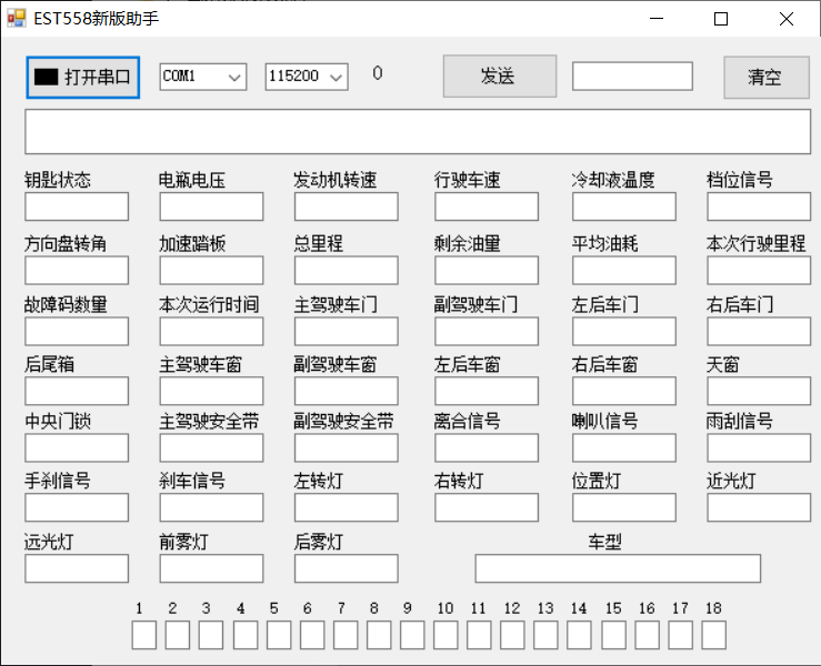 机动车驾驶员考试系统（科目二、三）数据采集卡介绍