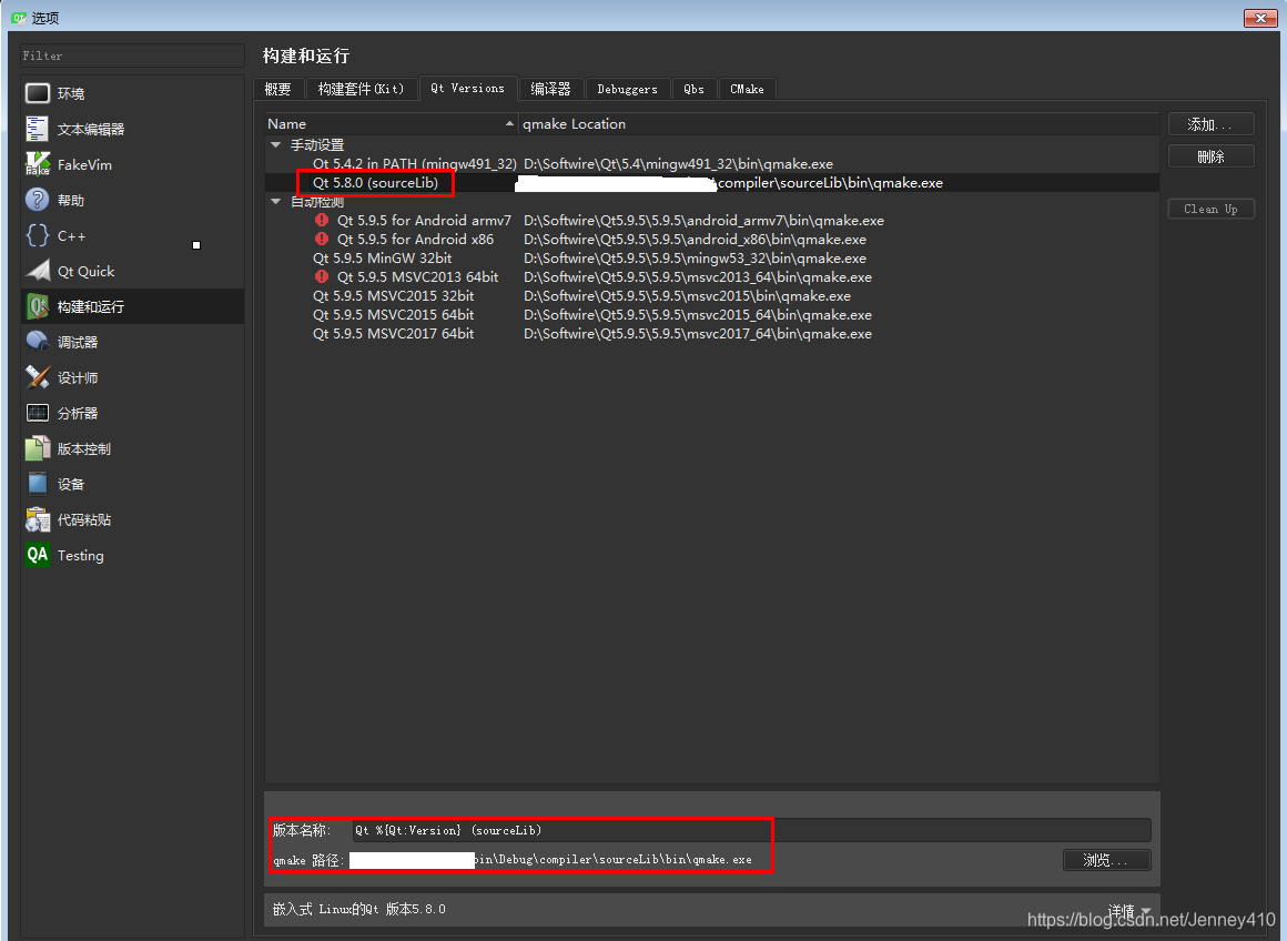 Qt error: Unknown module(s) in QT: charts serialbus_:-1: error: unknown ...