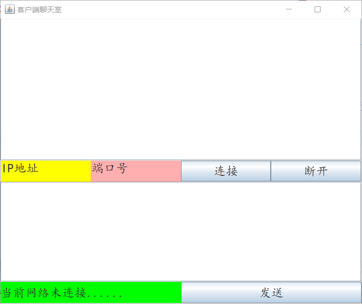 仿微信的网络聊天室项目开发【完整源码讲解】「建议收藏」