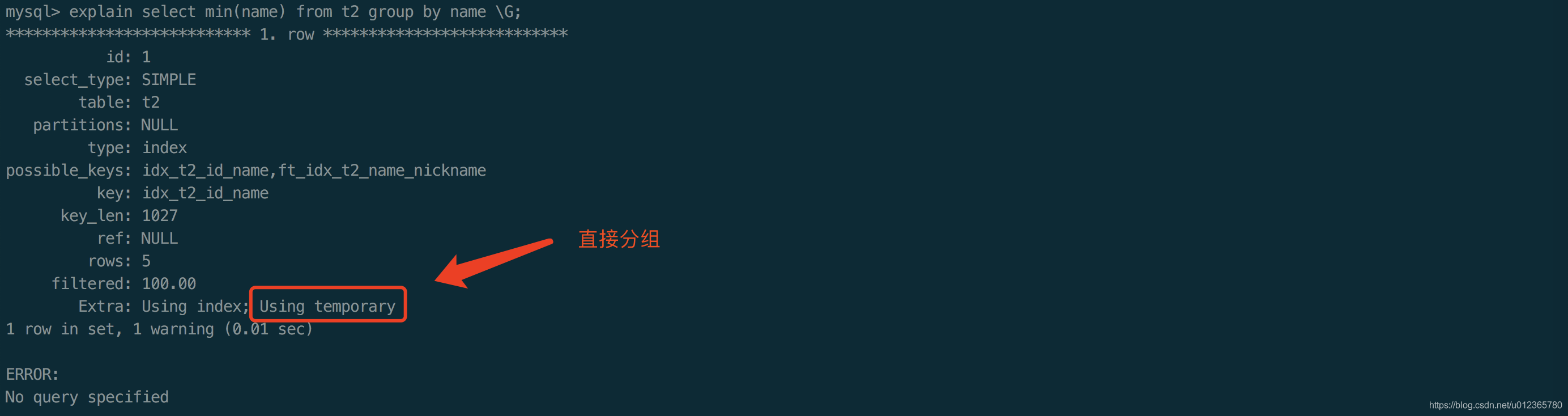 [外链图片转存失败,源站可能有防盗链机制,建议将图片保存下来直接上传(img-IiwkBpzV-1597913244589)(../mysql-imgs/image-20200820110043232.png)]