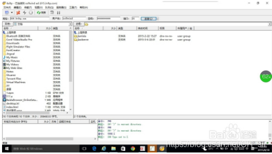 CuteFTP,8uftp cuteftp