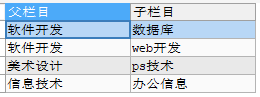 ここに画像の説明を挿入します