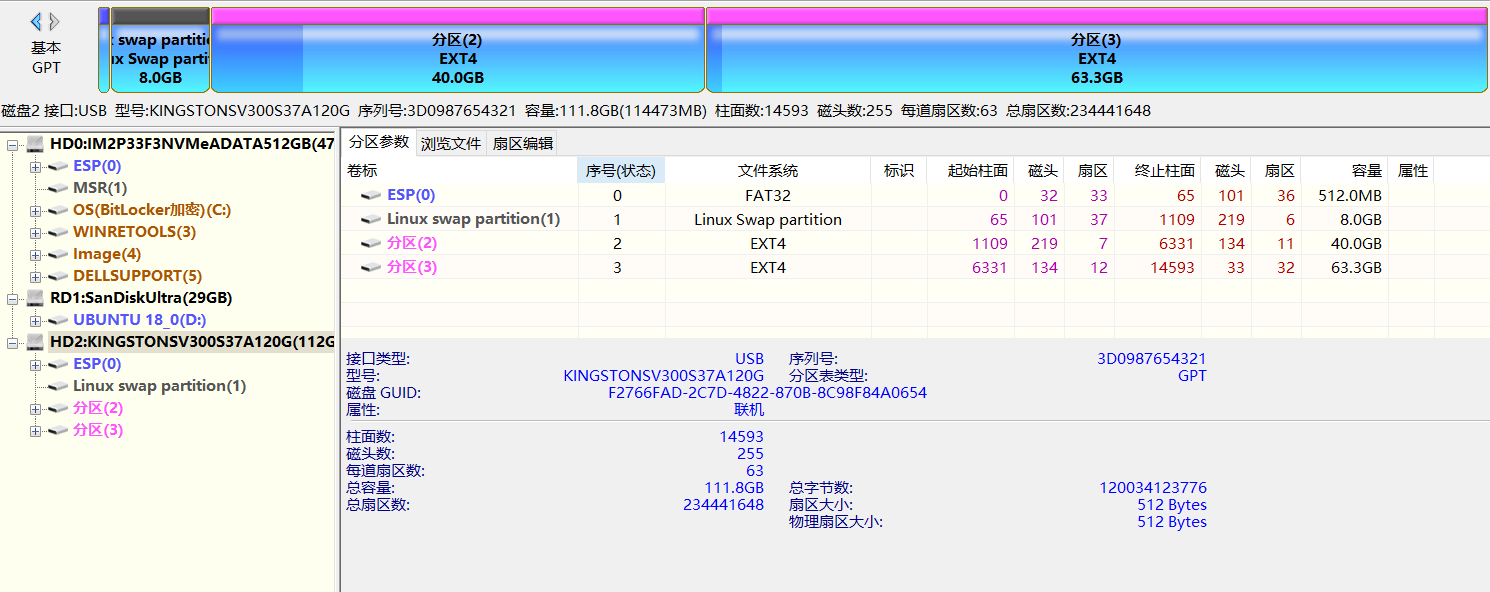 Failed to open \EFI\BOOT\mmx64.efi问题解决 程序员大本营