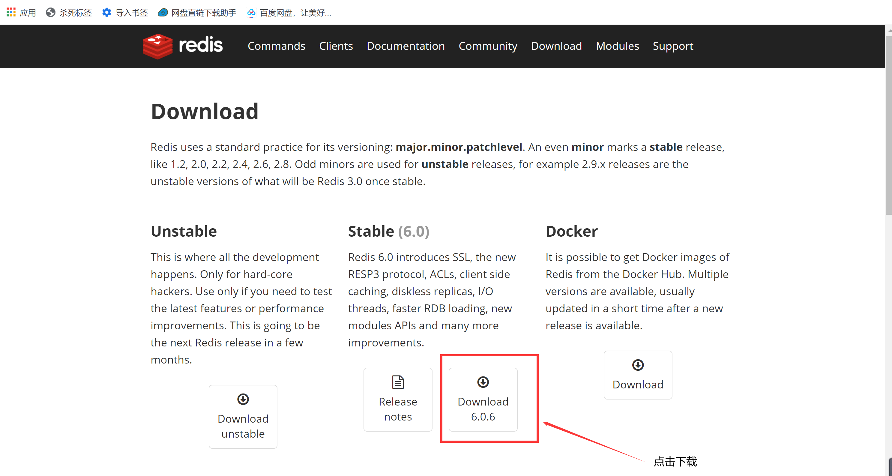 Linux下redis的安装 Itcsdn 的博客 程序员资料 Linux Redis 安装 程序员资料