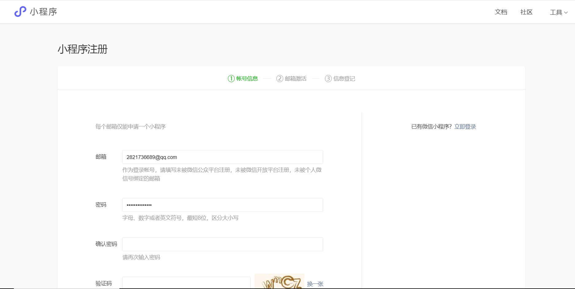 watermark,type_ZmFuZ3poZW5naGVpdGk,shadow_10,text_aHR0cHM6Ly9ibG9nLmNzZG4ubmV0L3dlaXhpbl80Mzg1Mzc0Ng,size_16,color_FFFFFF,t_70