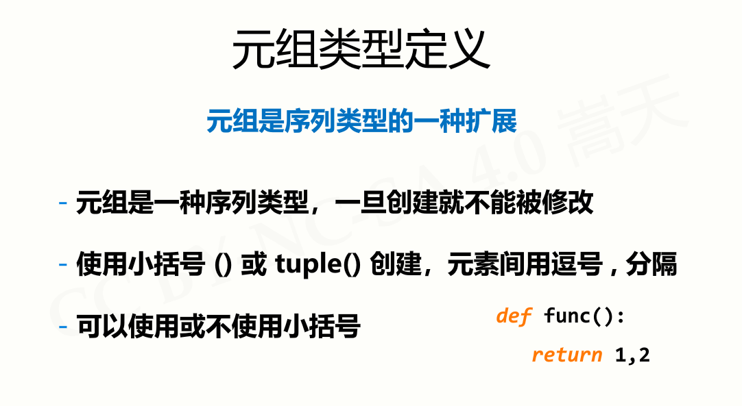 watermark,type_ZmFuZ3poZW5naGVpdGk,shadow_10,text_aHR0cHM6Ly9ibG9nLmNzZG4ubmV0L3dlaXhpbl80NjI2NTI1NQ==,size_16,color_FFFFFF,t_70