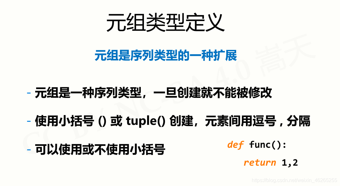 设计师的设计理念一句话 watermark,type_ZmFuZ3poZW5naGVpdGk,shadow_10,text_aHR0cHM6Ly9ibG9nLmNzZG4ubmV0L3dlaXhpbl80NjI2NTI1NQ==,size_16,color_FFFFFF,t_70