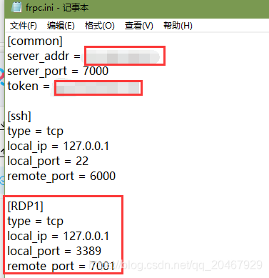 设置服务端frpc.ini