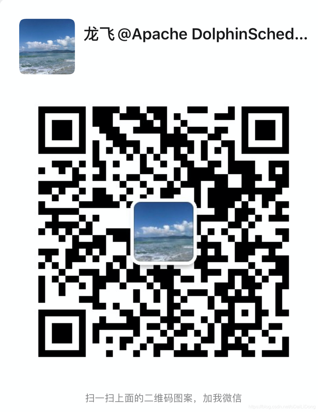 海豚调度在线试用