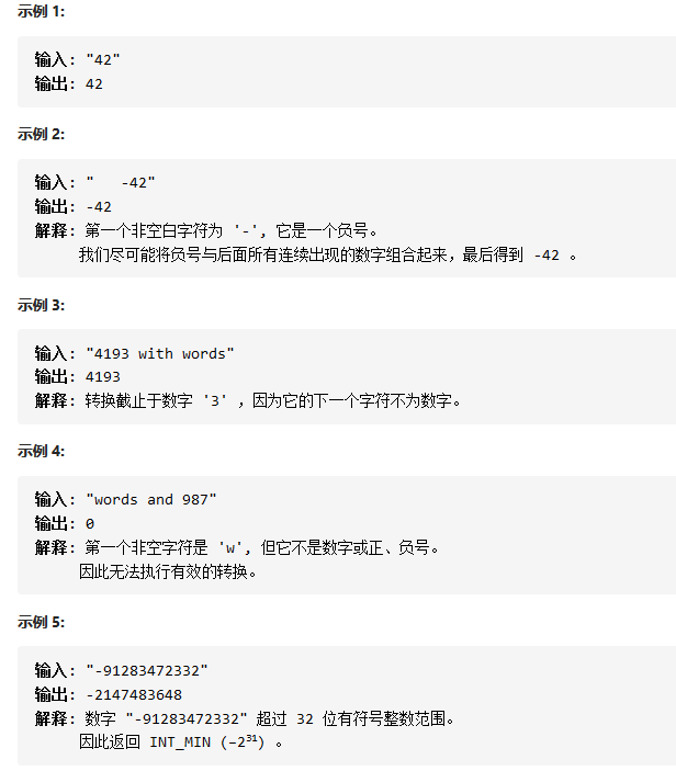 句子转换类型_java类型转换_图文转换题类型