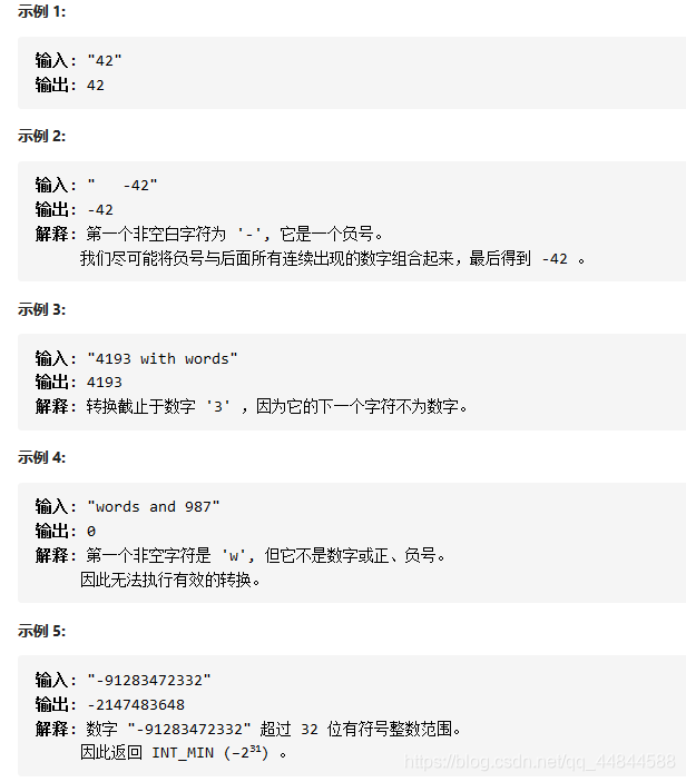 句子转换类型_java类型转换_图文转换题类型