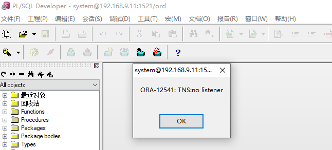 Oracle-报错:ORA-12541:TNS:no listener_ora-12541: tns:no listener centos ...