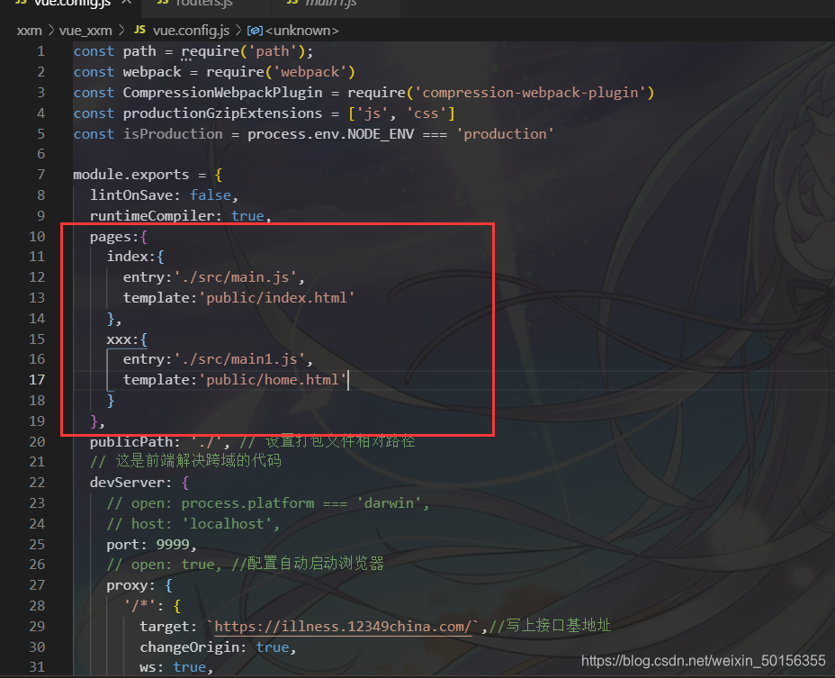 Vue项目打包如何生成多个html 搏虎的猫的博客 Csdn博客 Vue打包多个html