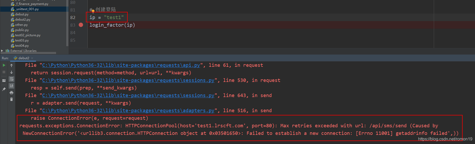 Request报错 Python黑洞网