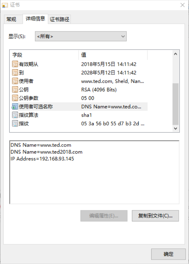 Linux OpenSSL 生成CA证书及终端用户证书_ca.conf-CSDN博客