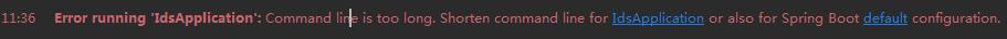 错误信息：Error running 'IdsApplication': Command line is too long. Shorten command line for IdsApplication or also for Spring Boot default configuration.