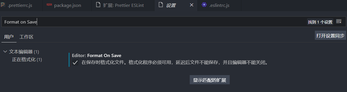 vscode-eslint-prettier-its301-its301