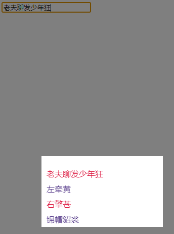 通过js给input框的value赋值触发input事件_.trigger('input')-CSDN博客