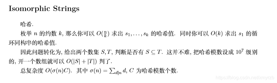 2020杭电多校第八场题解 1 在这里插入图片描述