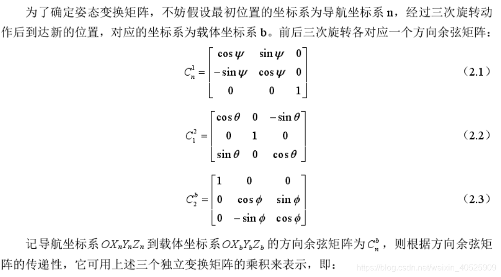 加速度计英文 watermark,type_ZmFuZ3poZW5naGVpdGk,shadow_10,text_aHR0cHM6Ly9ibG9nLmNzZG4ubmV0L3dlaXhpbl80MDUyNTkwOQ==,size_16,color_FFFFFF,t_70