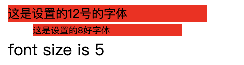 网页里小于12号的字体怎么处理？- transform:scale()