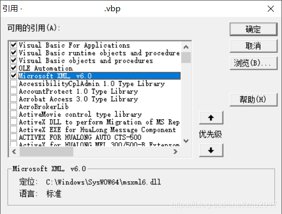 vb6调用webservice_vb6 webserver-CSDN博客
