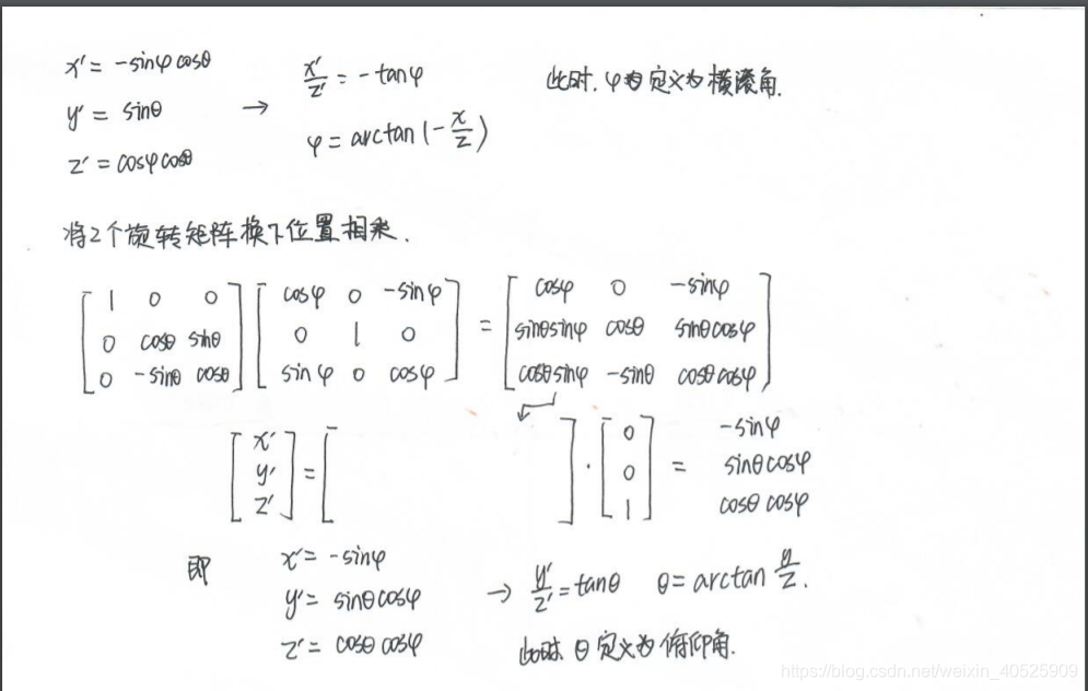 加速度计算公式逐差法 watermark,type_ZmFuZ3poZW5naGVpdGk,shadow_10,text_aHR0cHM6Ly9ibG9nLmNzZG4ubmV0L3dlaXhpbl80MDUyNTkwOQ==,size_16,color_FFFFFF,t_70