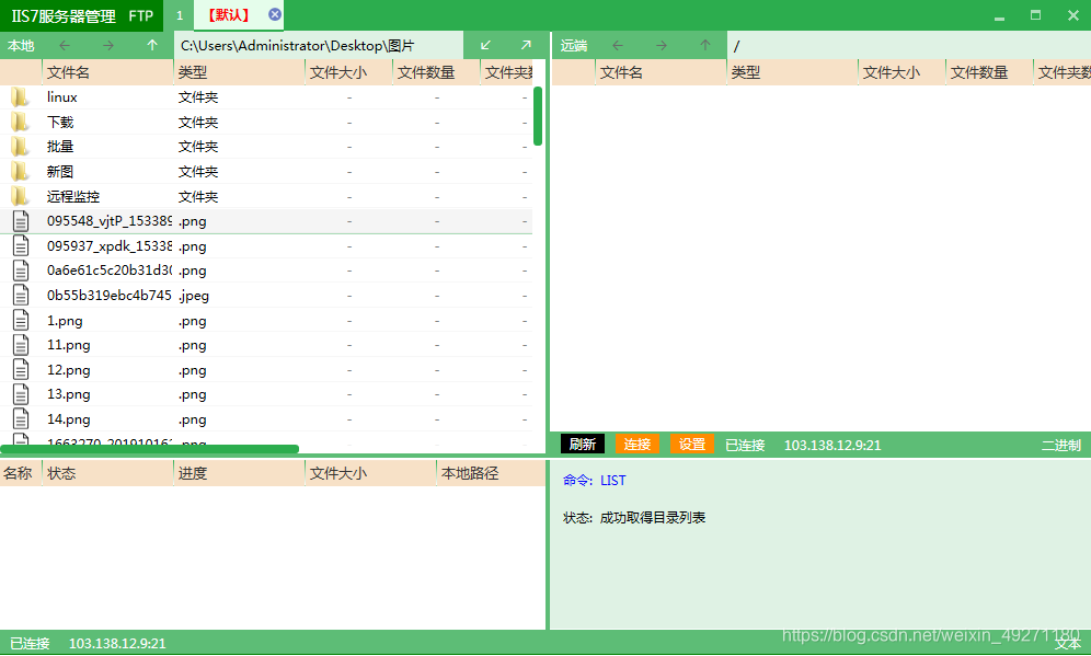 ftp,windows ftp工具哪个好用