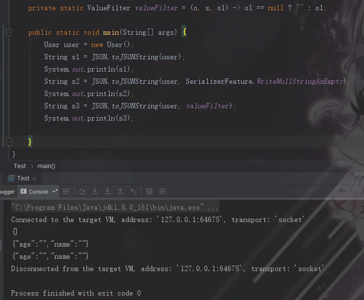 JSON.toJSONString()空字段不忽略修改