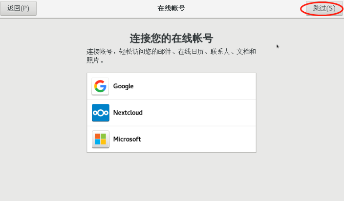 centos7进入图形化界面 CSDN