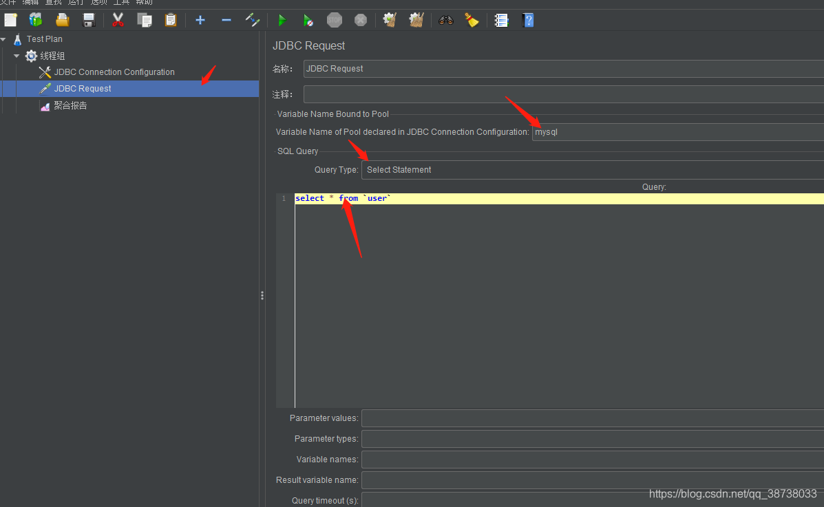 jmeter测试网站,api,mysql性能