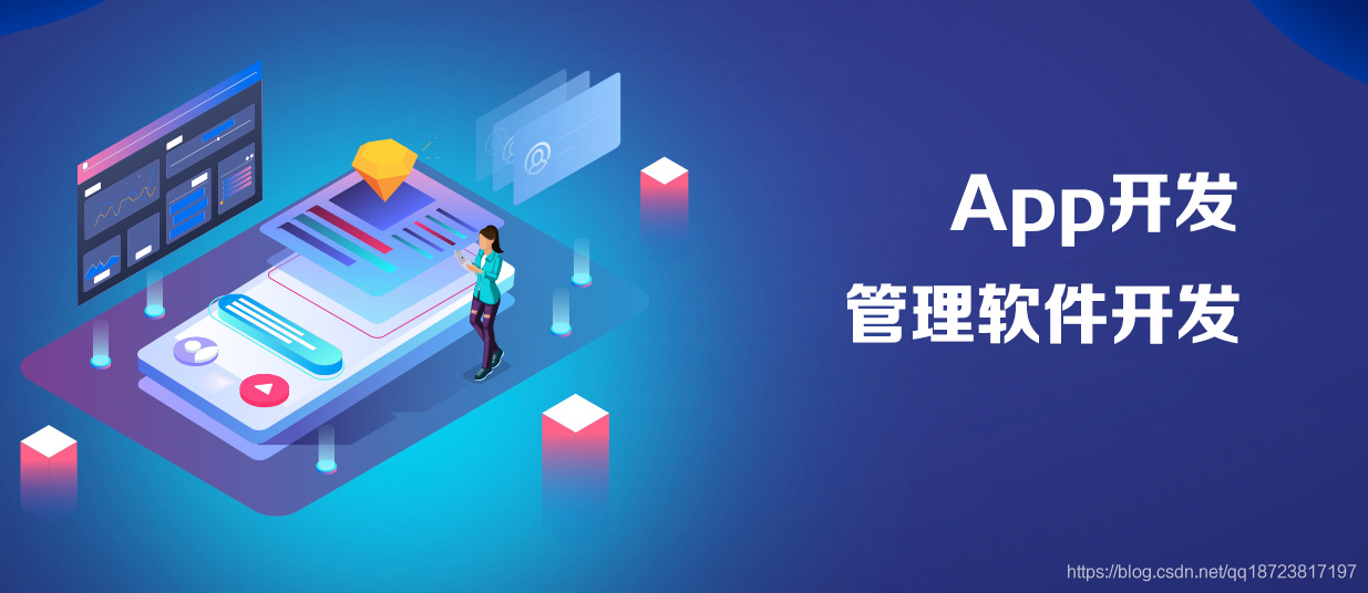 小程序开发怎么做盈利 watermark,type_ZmFuZ3poZW5naGVpdGk,shadow_10,text_aHR0cHM6Ly9ibG9nLmNzZG4ubmV0L3FxMTg3MjM4MTcxOTc=,size_16,color_FFFFFF,t_70