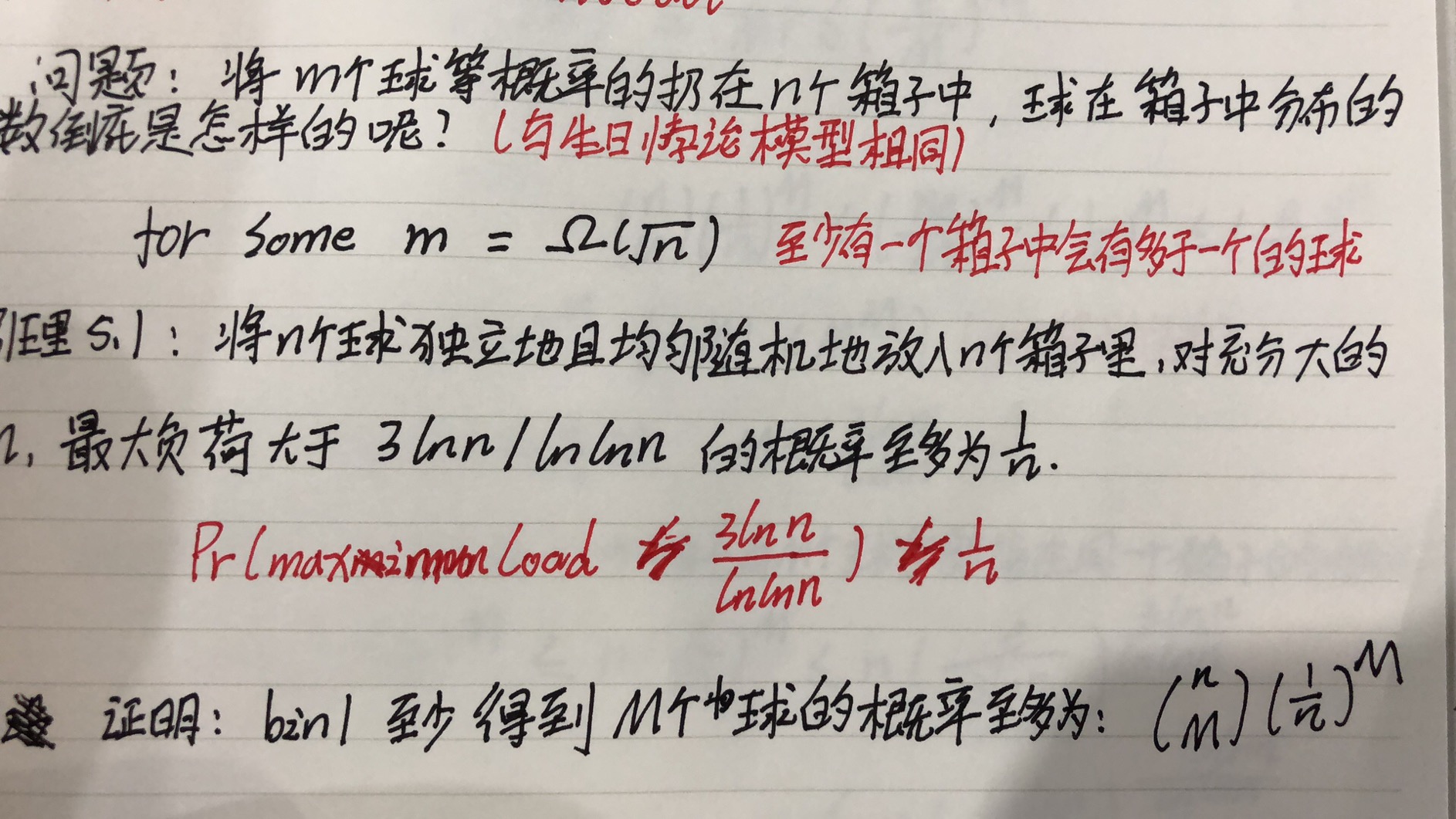 球、箱子和随机图_balls and bins-CSDN博客