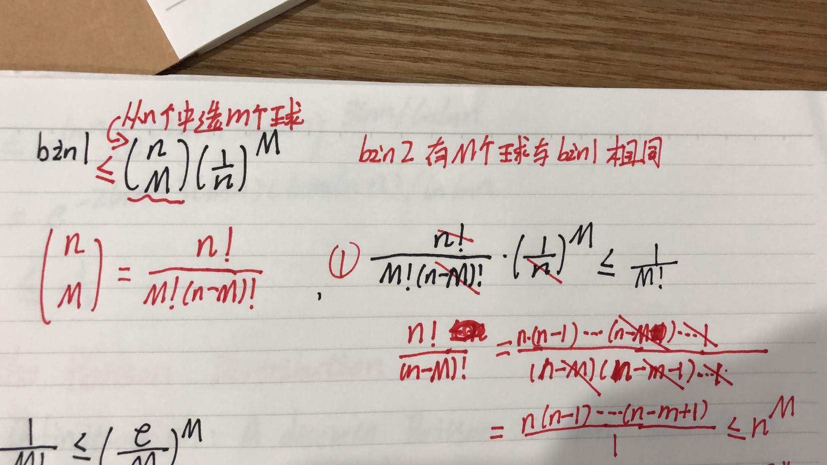球、箱子和随机图_balls and bins-CSDN博客