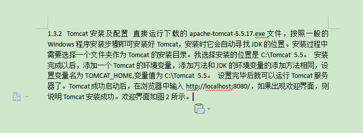 百度文库 复制文本 下载文档