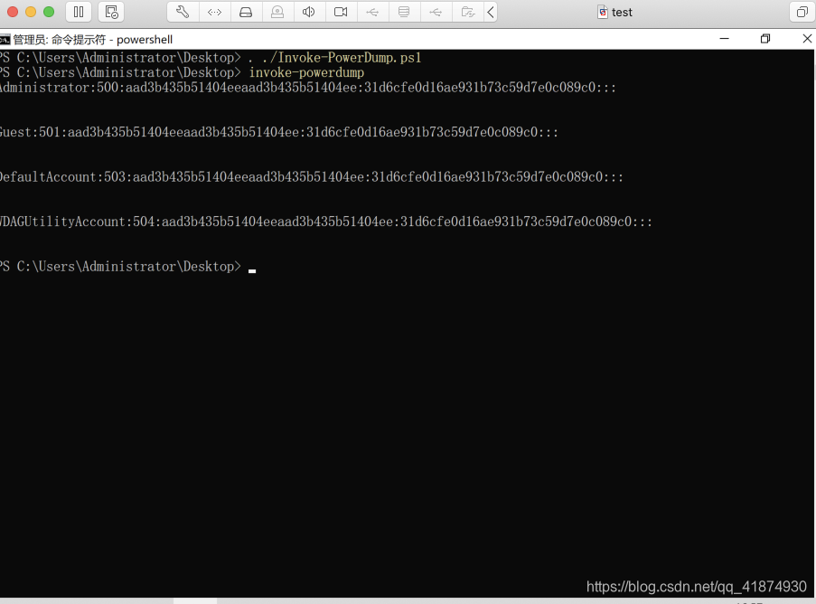 sam文件获取与解密-CSDN博客