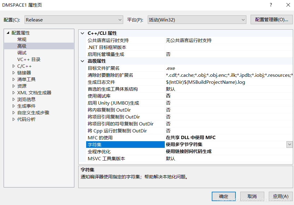 Vs19 调用大漠插件免注册方法引发异常0x 处 位于dmspace1 Exe 中 引发的异常 0xc 执行位置0x 时发生访问冲突 尘棱的博客 Csdn博客