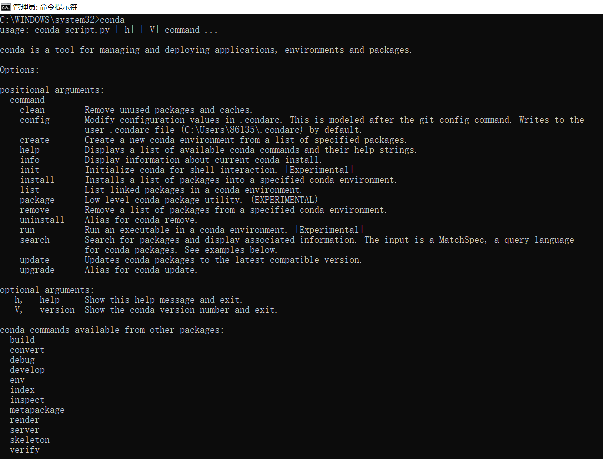 安装anaconda详细教程,conda中安装带有cuda的pytorch,踩坑烂尾了求拯救
