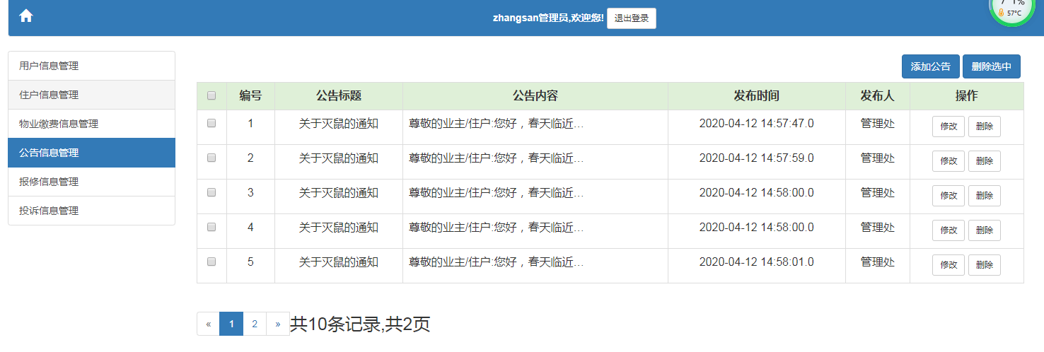 小程序跳转外部链接_小程序页面跳转_小程序跳转链接