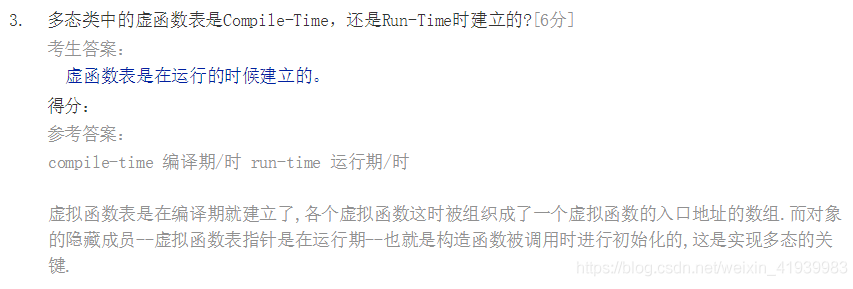 嵌入式代码学习心得记录