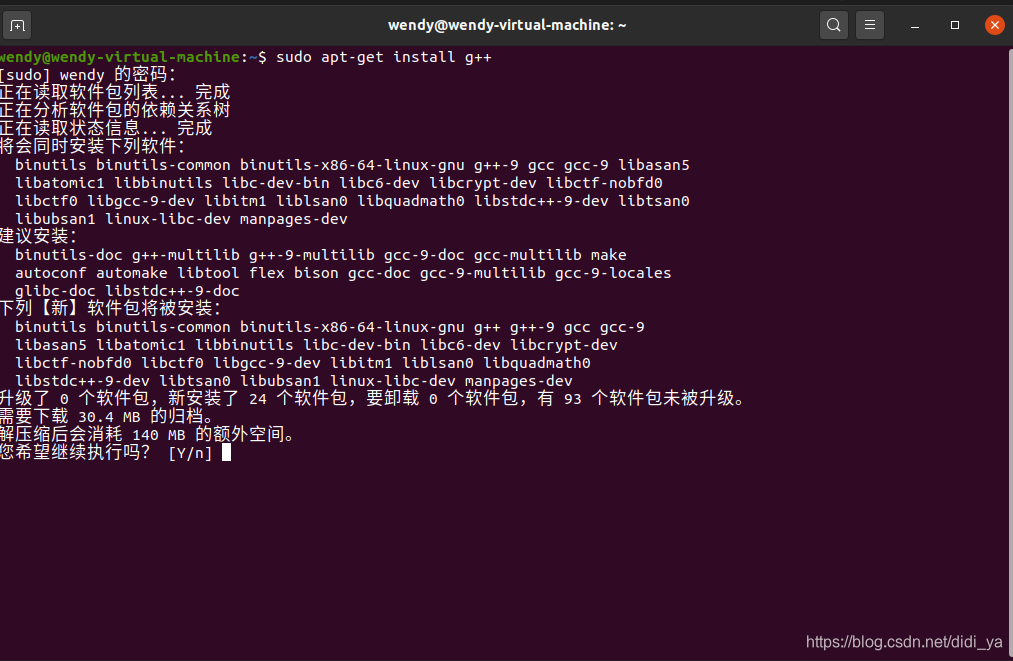 Linux系统基础介绍及基础命令操作详解(全)_linux系统基础简介-CSDN博客