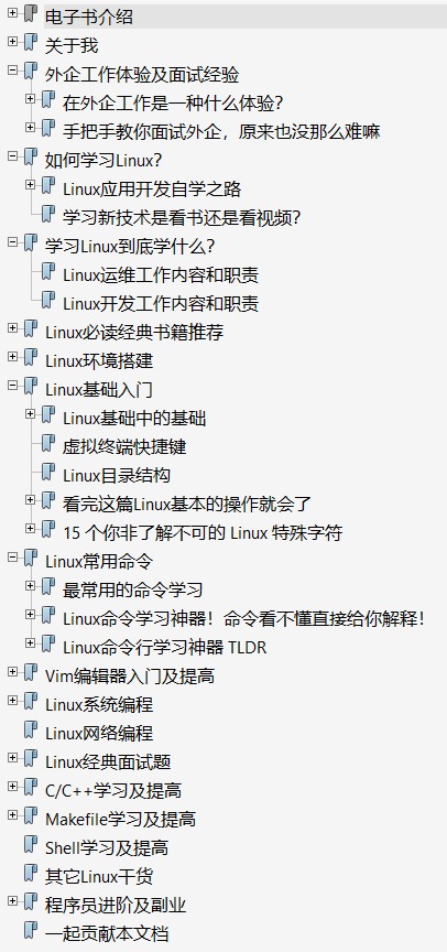 在linux命令行中使用计算器的5个命令 良许linux的博客 Csdn博客 Linux计算器命令