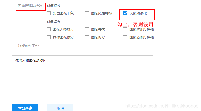 Python实现“人像动漫化”特效_Python_sn的博客-CSDN博客