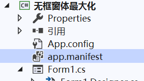 设置完了会增加一个这样的文件,可以在项目里面看一下