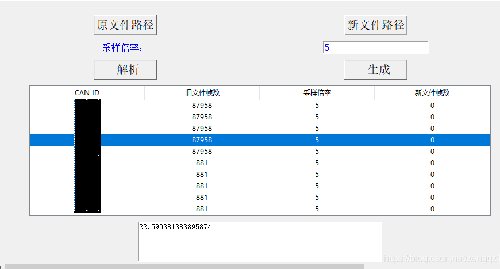 用Python做小工具——精简blf文件_can.blfwriter-CSDN博客