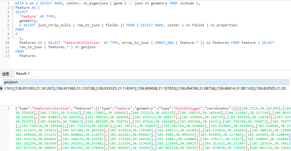 postgis中构造geojson