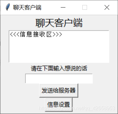 客户端效果