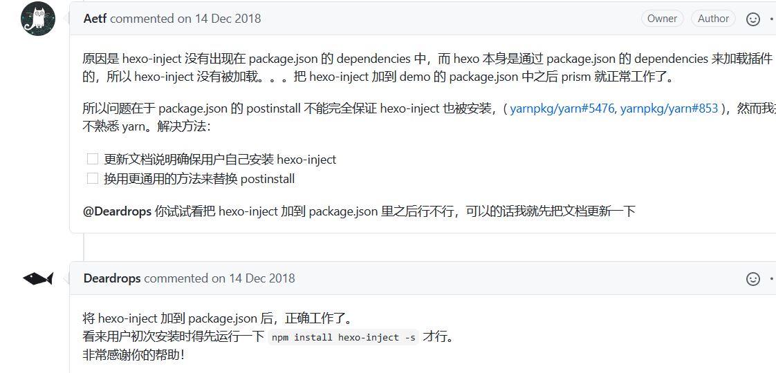 github issue